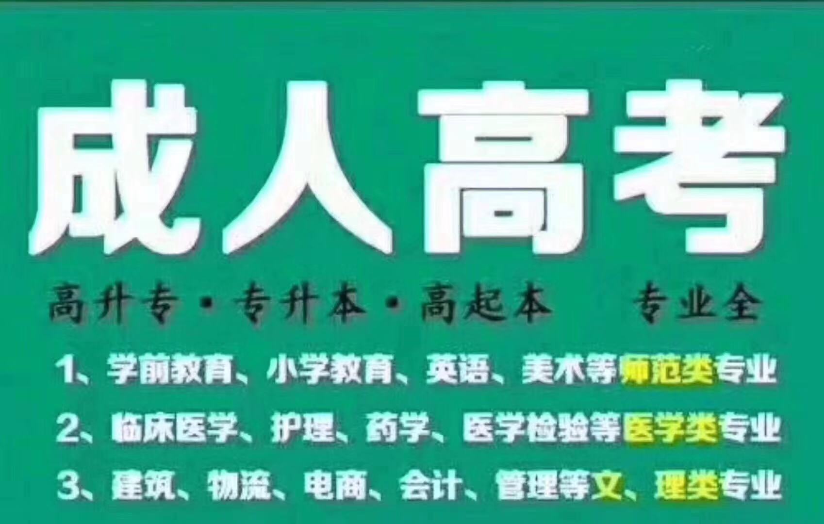 成都英贤教育咨询有限公司