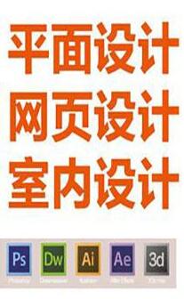 赤峰红山东方职业技能培训学校