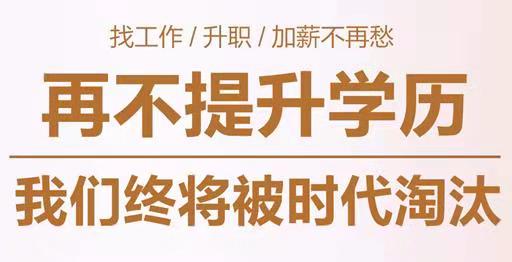 江苏省成人高考函授学历报名专业介绍：自动化课程表和上课考试安