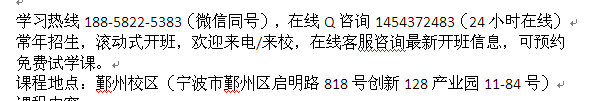 慈溪市VIP西点全能精品班招生 21天速成课程介绍