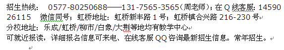 乐清虹桥镇夜大_乐清电大专科、本科招生 大学报名专业及收费