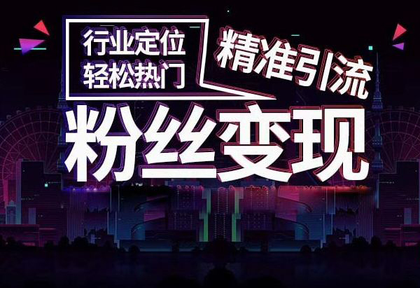 深圳龙岗区双龙深圳短视频运营培训去哪里可以学习视频剪辑