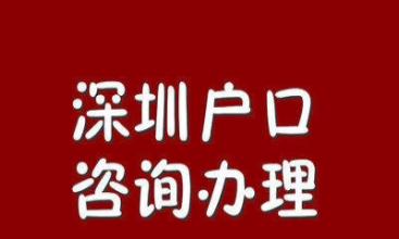 深圳华信教育