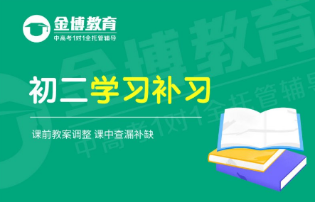 北京金博高德教育科技有限公司