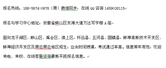 2021年蚌埠市二级消防工程师报名时间及温州消防工程师报考地