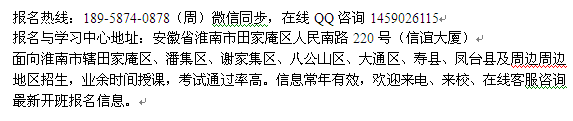 淮南市造价工程师培训 二级造价工程师报考条件调整