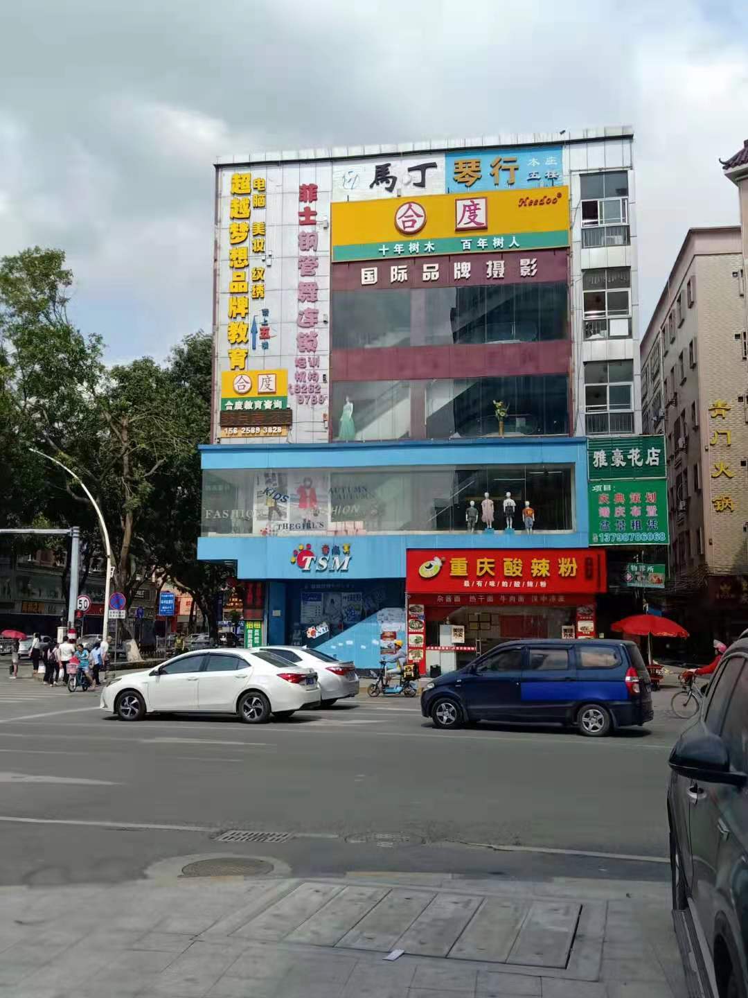 东莞市凤岗CAD培训，凤岗CAD速成培训，凤岗CAD培训学校