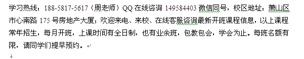 杭州萧山区成人高考函授专科本科招生 2023年招生专业介绍